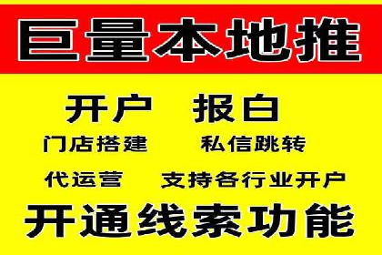 知乎信息流案例：打造爆款内容
